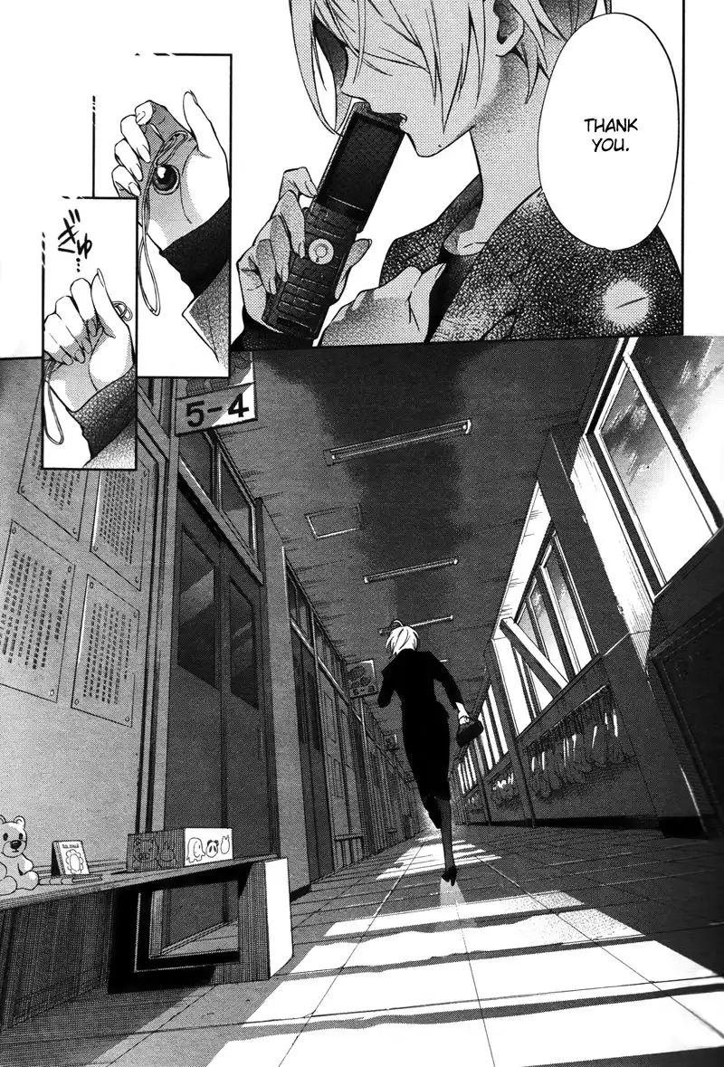 Shinrei Tantei Yakumo Chapter 34 12